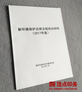 �Ͼ�ӡˢ�S(ch��ng)�a(ch��n)Ʒ