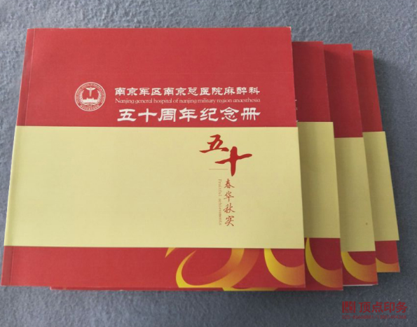 �Ͼ�ӡˢ�S(ch��ng)�a(ch��n)Ʒ